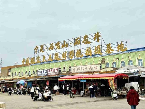 策利配资 宁夏石炭井何以成为剧组追逐的“年代剧”拍摄地